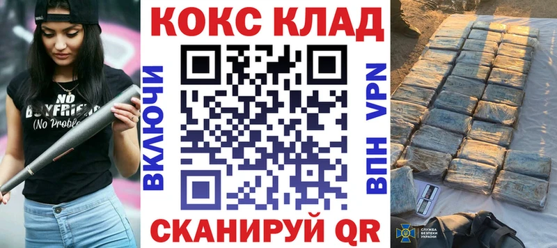 Хочу наркоту Алагир Бошки Шишки Альфа ПВП ГАШ ссылка на мегу маркетплейс Кокаин Мефедрон