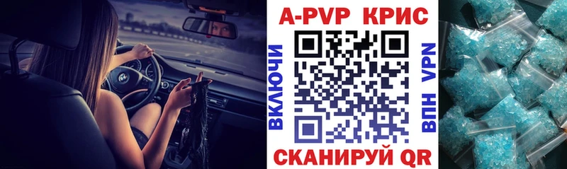 hydra tor  купить закладку  Алагир  Alpha PVP мука 