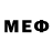 Меф VHQ Andrew Scollick