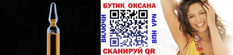Бутират буратино  как найти закладки  Алагир 