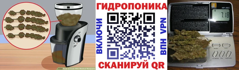 Cannafood марихуана  Алагир 