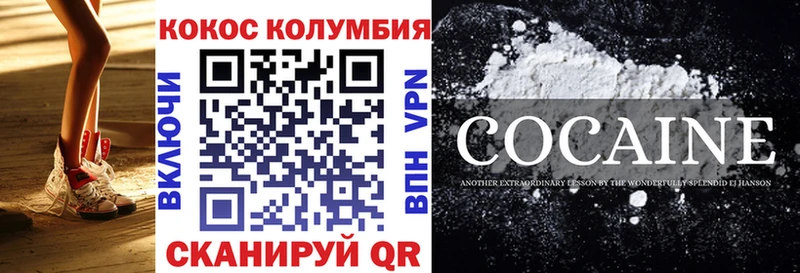 COCAIN Перу цена наркотик Алагир