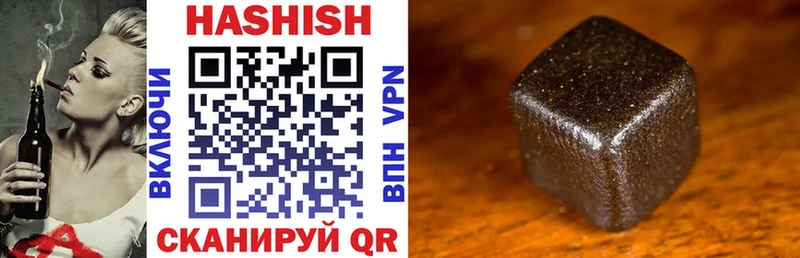 ГАШ Cannabis  продажа наркотиков  Алагир 