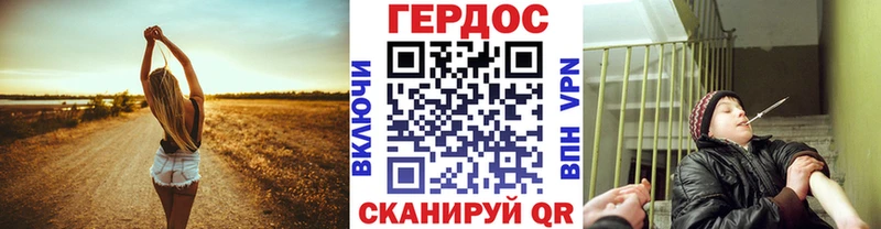 Героин гречка  Алагир 