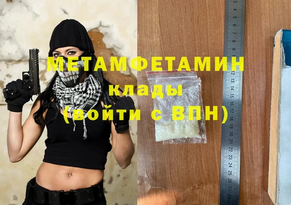 экстази Железноводск
