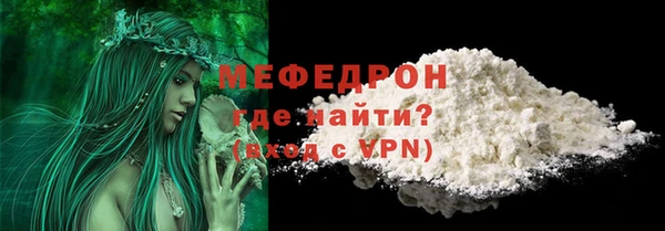 винт Заполярный