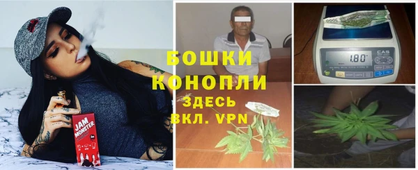 экстази Железноводск