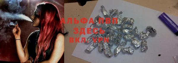 a pvp Абаза