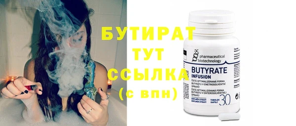 бошки Абинск