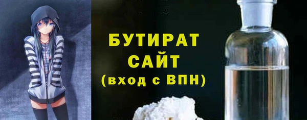 бошки Абинск