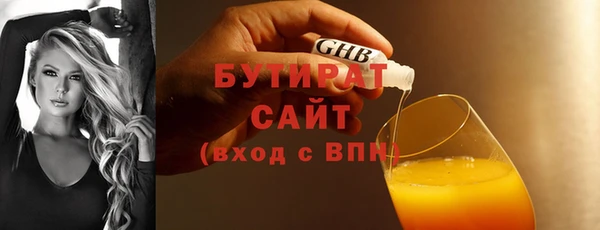 кокс Абдулино
