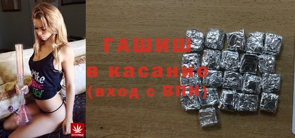 экстази Железноводск