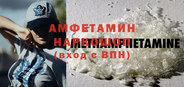 МДМА Заречный