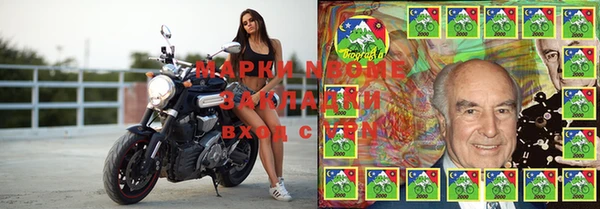бошки Абинск