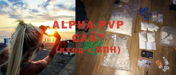 бошки Абинск