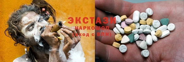 синтетический гашиш Зарайск