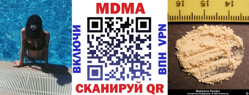 MDMA VHQ  Алагир 
