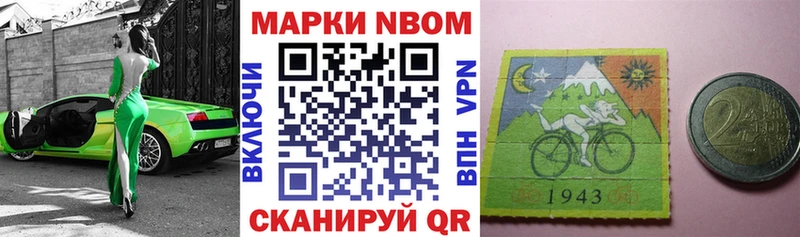 кракен сайт Алагир Марки 25I-NBOMe 1,5мг даркнет сайт